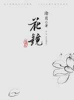 劉俊峰 劉俊峰