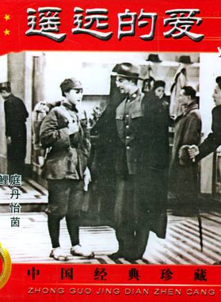 趙丹(山東籍電影演員) 趙丹(山東籍電影演員)