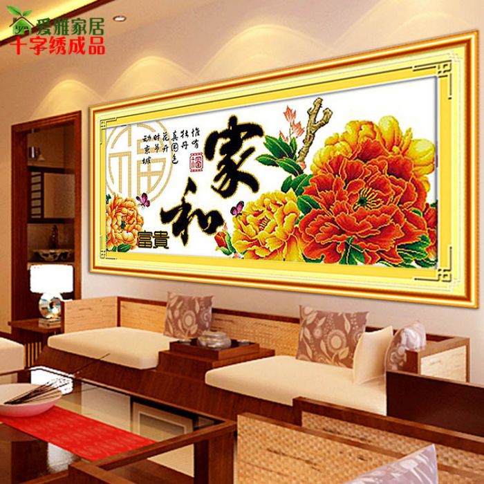 愛雅家居 愛雅家居