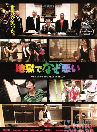 星野源 星野源
