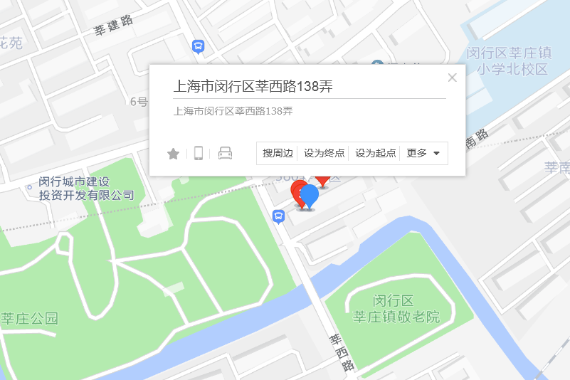 莘西路138弄 莘西路138弄