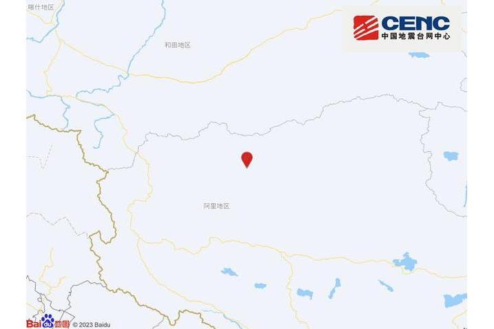 9·4改則地震 9·4改則地震