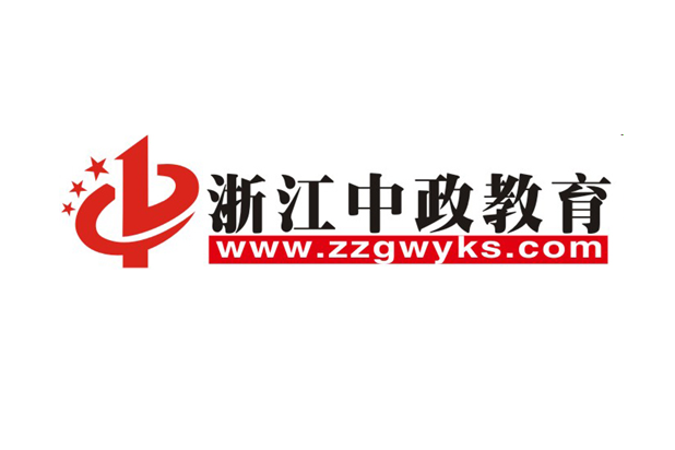 中政教學部 中政教學部