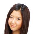 西村優奈