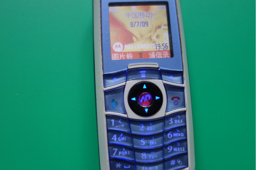 Moto C511
