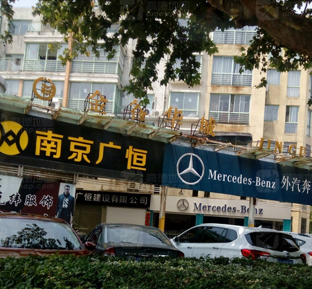 金谷華城 金谷華城