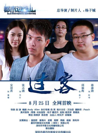 張志涵 張志涵