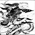 風伯(風神（風伯）)