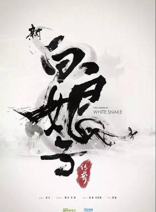 劉力菲 劉力菲