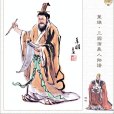 陳琳(漢末文學家、建安七子之一)