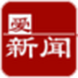 愛新聞 愛新聞