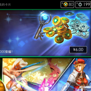虛榮(2015年網易遊戲代理的MOBA手遊) 虛榮(2015年網易遊戲代理的MOBA手遊)