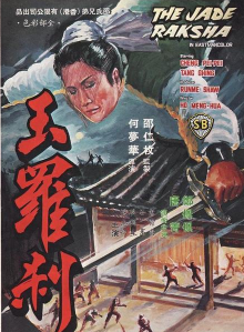洪金寶(朱元龍（洪金寶別稱）)
