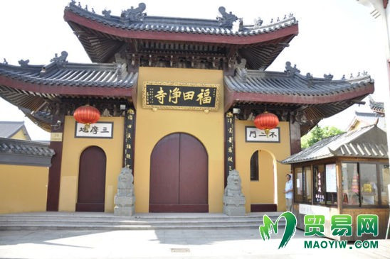 福田淨寺 福田淨寺