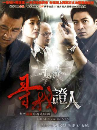 林江國
