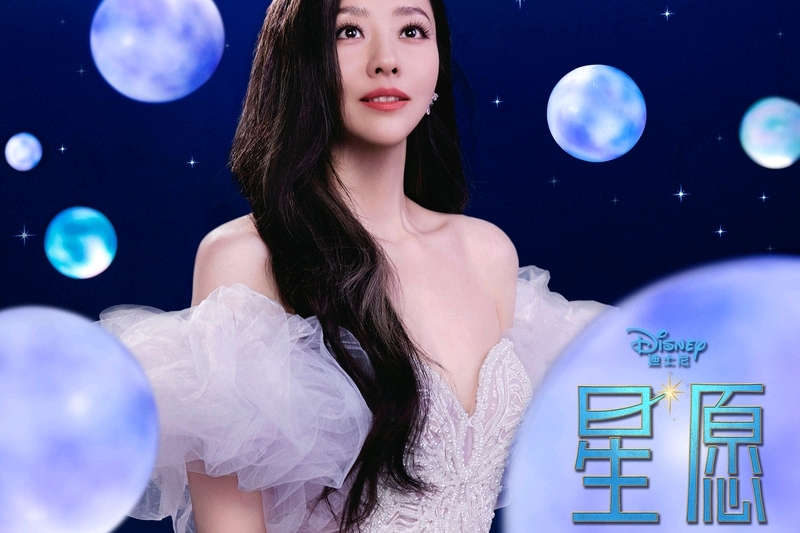 星願(張靚穎演唱版《星願》電影中文同名主題曲) 星願(張靚穎演唱版《星願》電影中文同名主題曲)