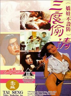 徐忠信(香港演員) 徐忠信(香港演員)