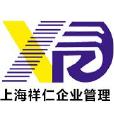 重固工業園 重固工業園