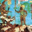 瑪雅壁畫
