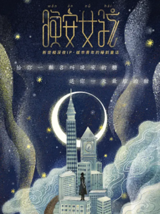 呂星辰 呂星辰