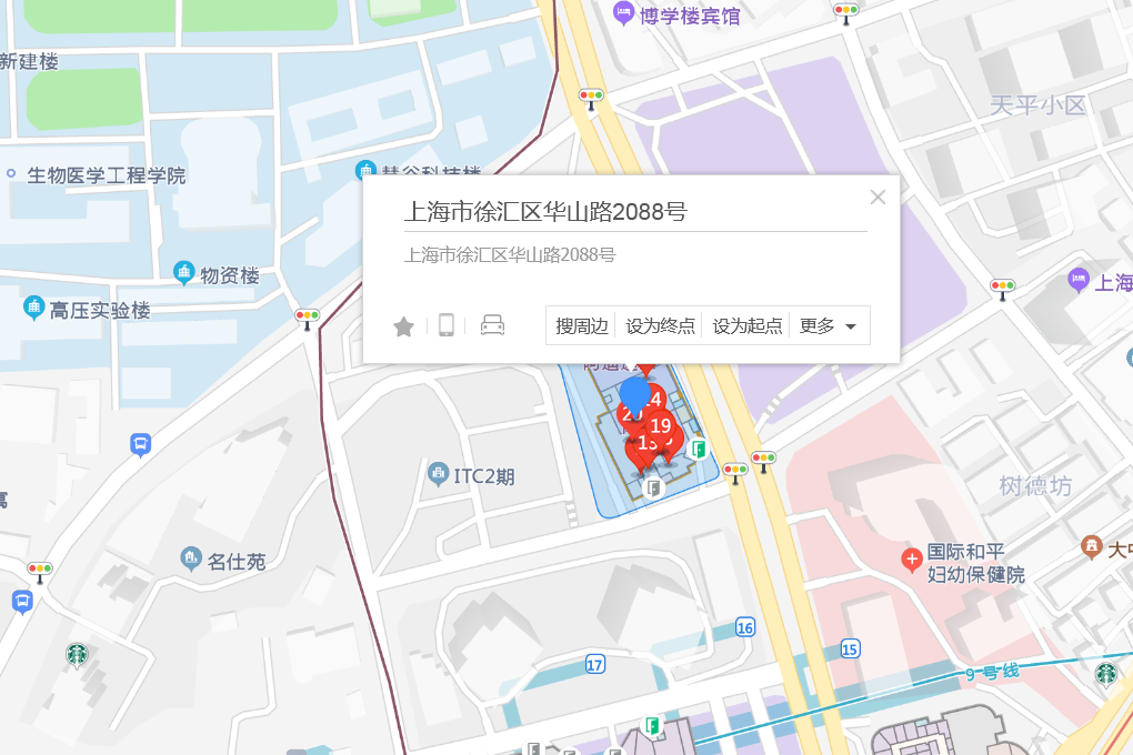 華山路2088號 華山路2088號