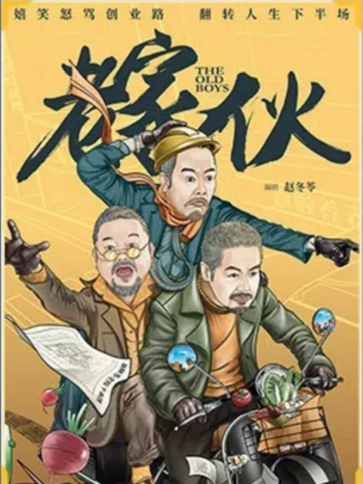 劉星辰(中國內地女演員) 劉星辰(中國內地女演員)