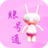 賬號通 賬號通