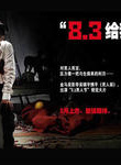 王良(中國內地男演員、導演) 王良(中國內地男演員、導演)