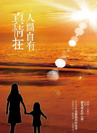 馬睿灝 馬睿灝