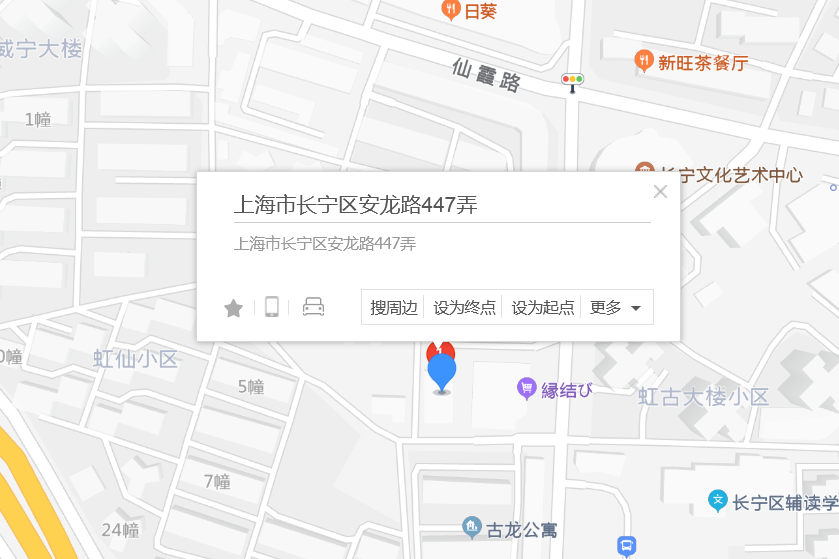 安龍路447號 安龍路447號