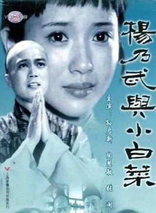 魏宗萬