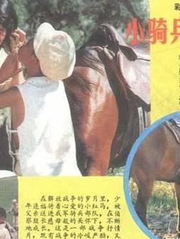 趙小銳 趙小銳