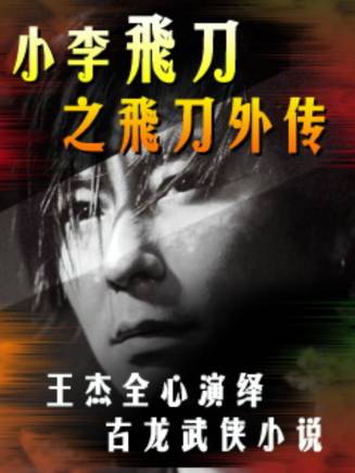 姚文基 姚文基