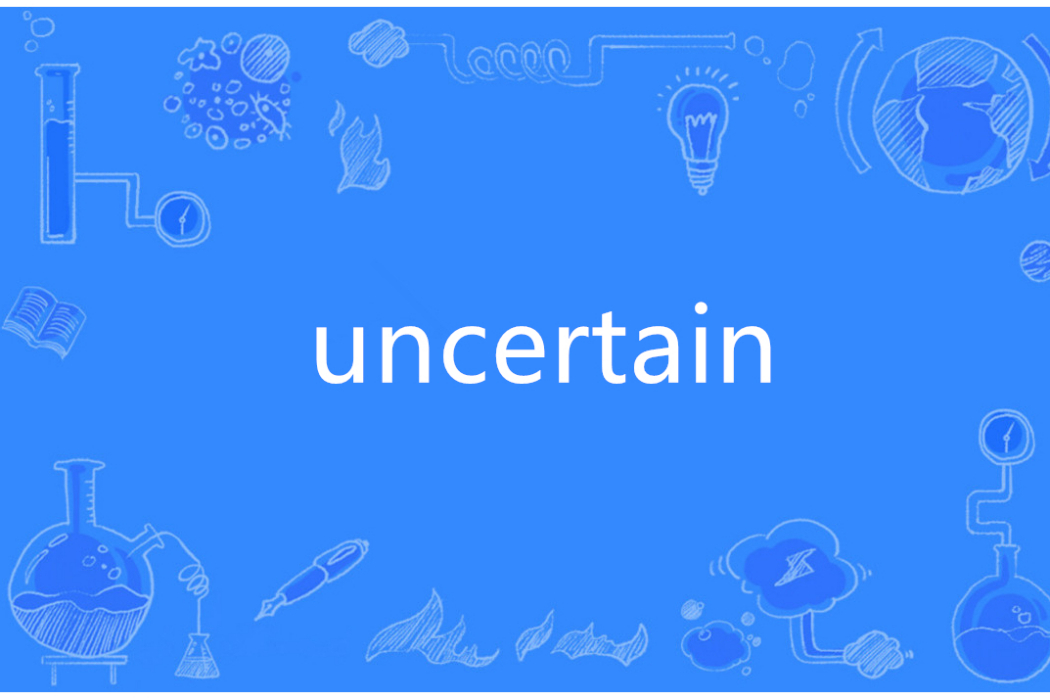Uncertain(英語單詞) Uncertain(英語單詞)