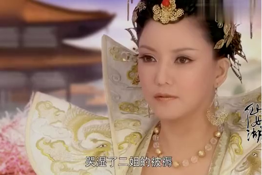 王母娘娘(古裝神話劇《仙女湖之墨仙》中的角色) 王母娘娘(古裝神話劇《仙女湖之墨仙》中的角色)