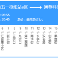 鞍山公交31路 鞍山公交31路