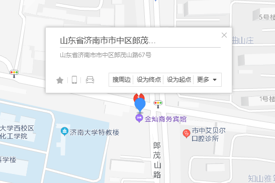 郎茂山路67號 郎茂山路67號