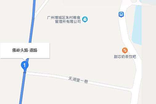 佛嶺頭路 佛嶺頭路