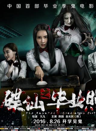 柴子娣 柴子娣