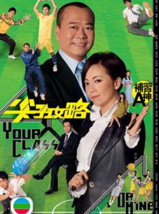 馬國明(中國香港男演員) 馬國明(中國香港男演員)