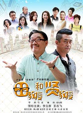李立群(華語影視男演員、舞台劇演員、相聲演員) 李立群(華語影視男演員、舞台劇演員、相聲演員)