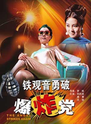 樊梅生 樊梅生
