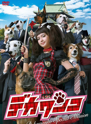 澤村一樹