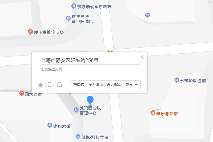 陽城路256號
