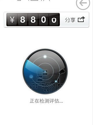 硬體管家 硬體管家