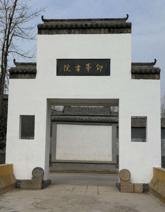 高后樓村 高后樓村