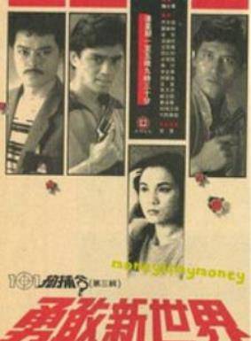 羅樂林 羅樂林