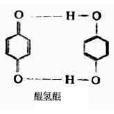 醌氫醌 醌氫醌