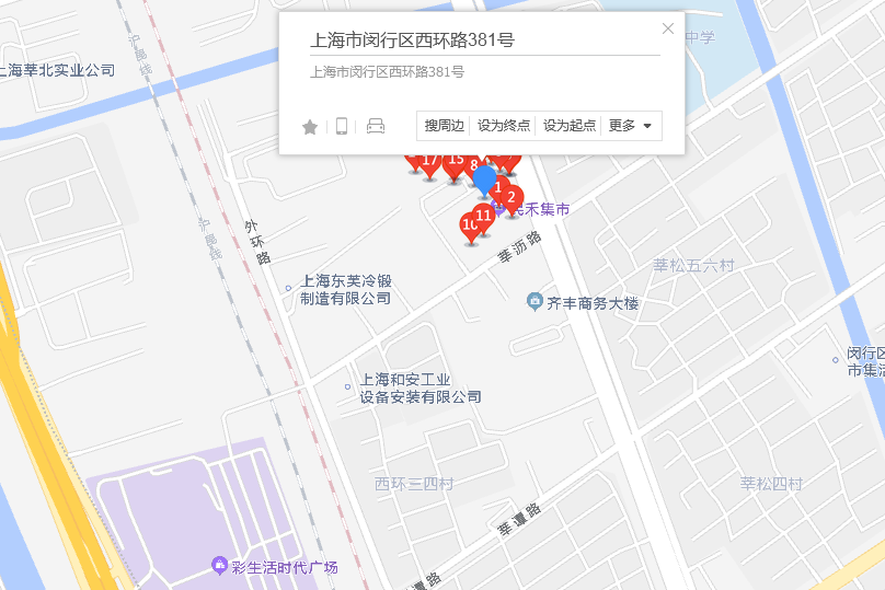 西環路381號 西環路381號
