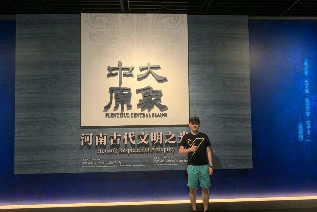 楊寧(高級文物藝術品鑑賞師) 楊寧(高級文物藝術品鑑賞師)